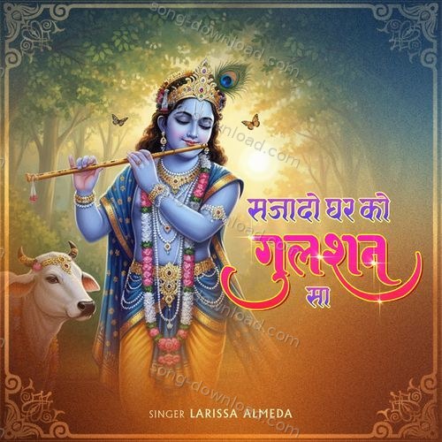 Sajado Ghar Ko Gulshan Sa Larissa Almeda MP3 Download